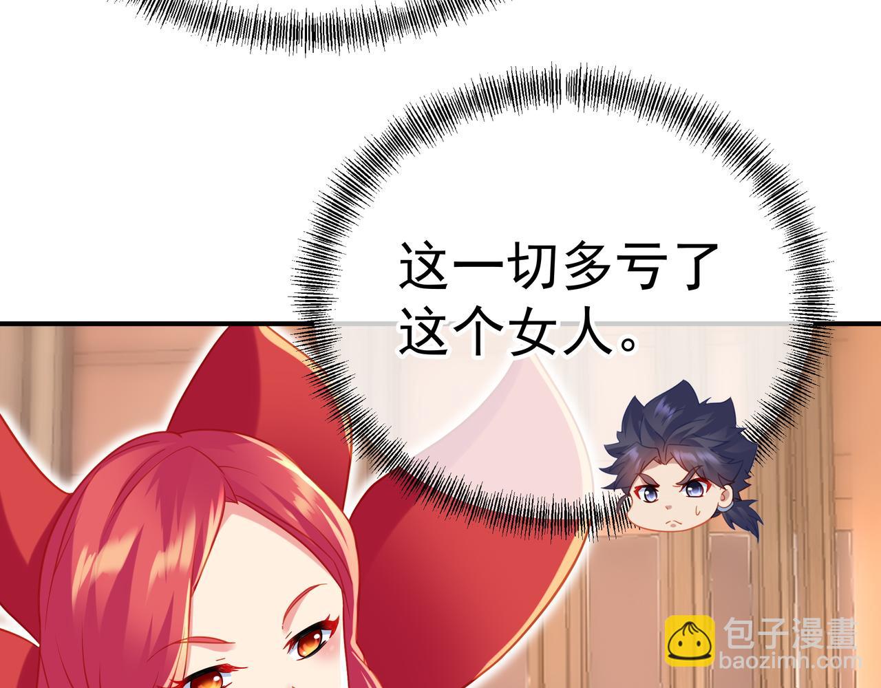第36话 开挂！15