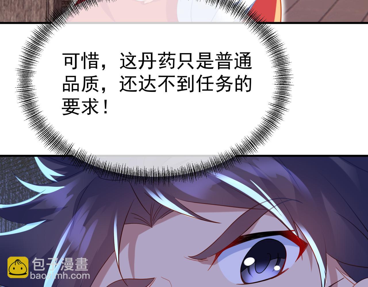 第36话 开挂！17