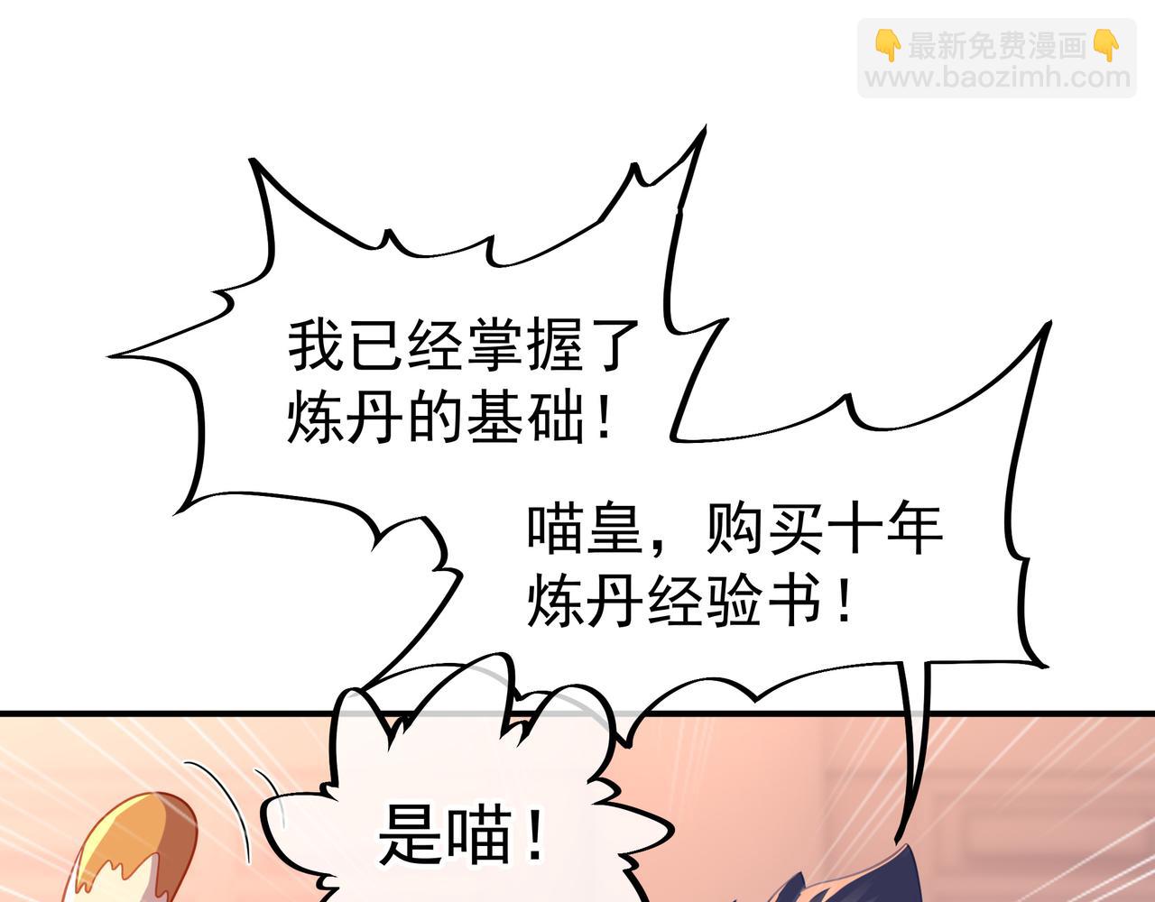 第36话 开挂！21