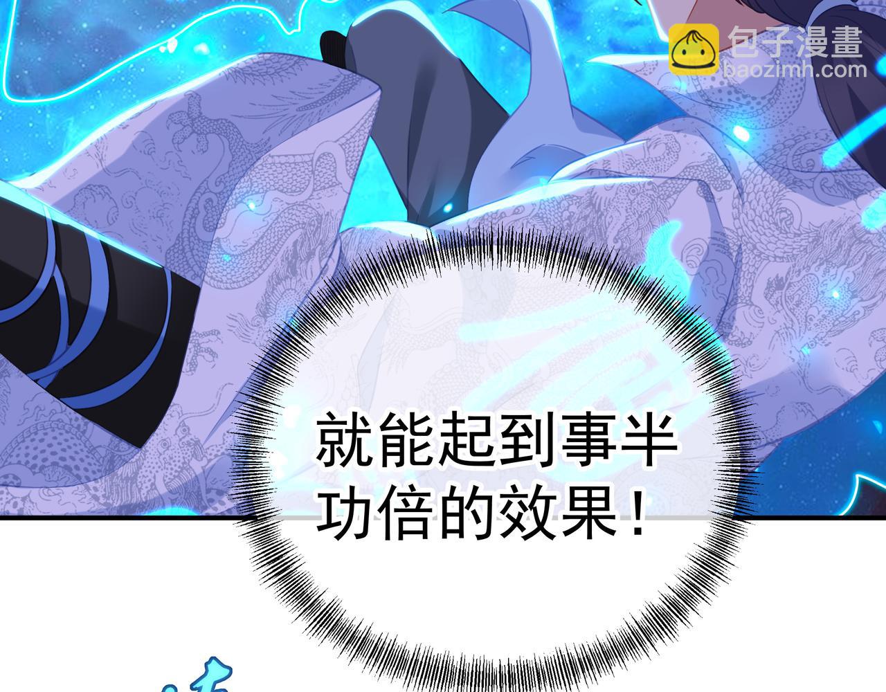 第36话 开挂！26