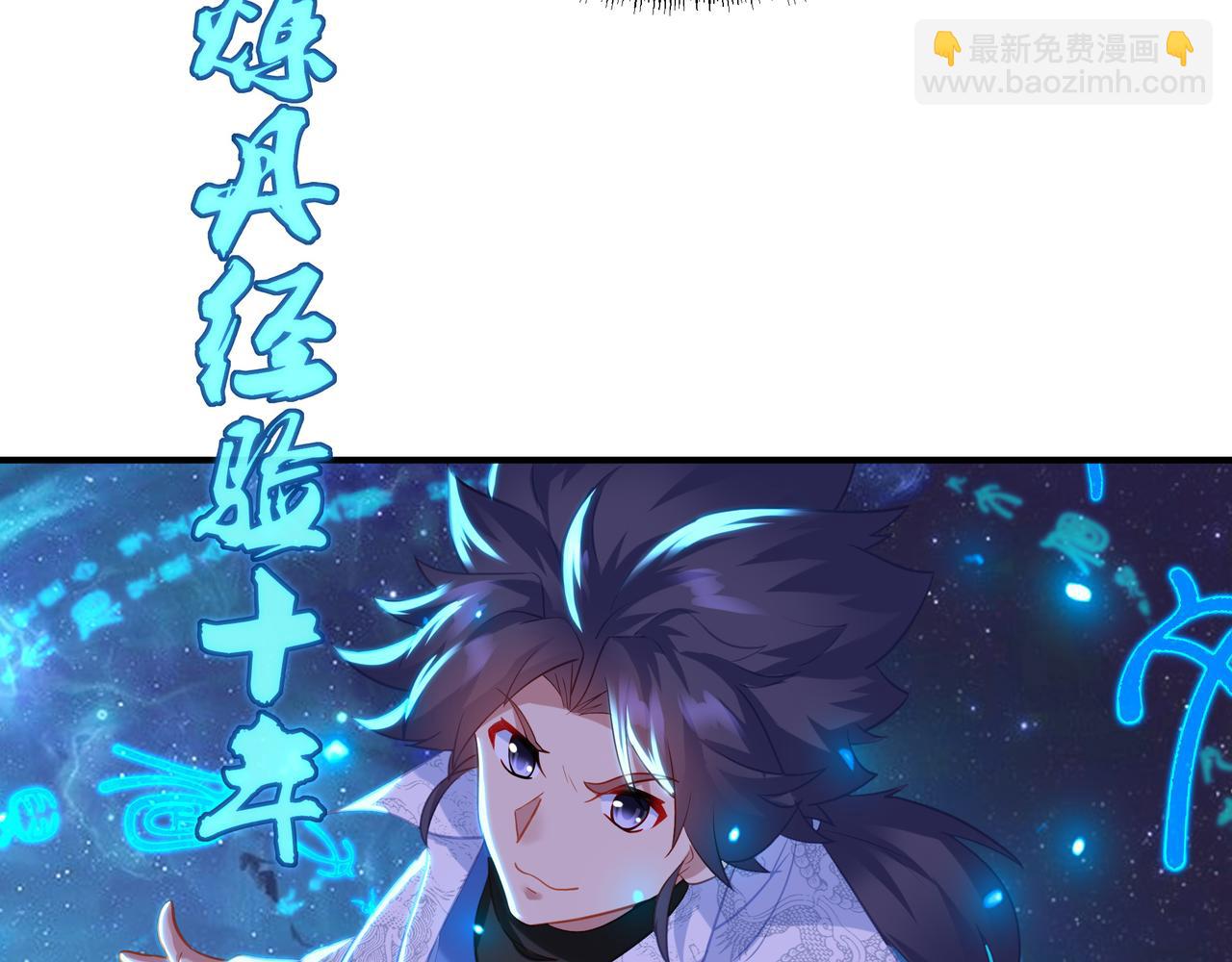第36话 开挂！27