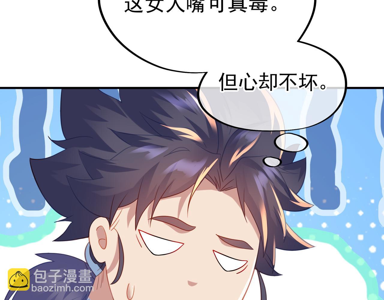 第36话 开挂！32