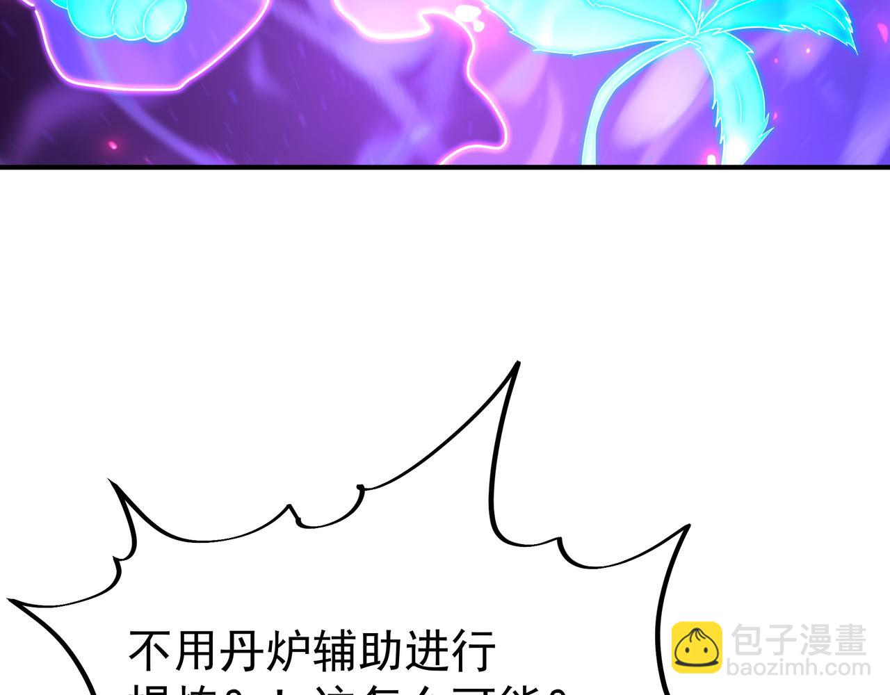 第36话 开挂！59
