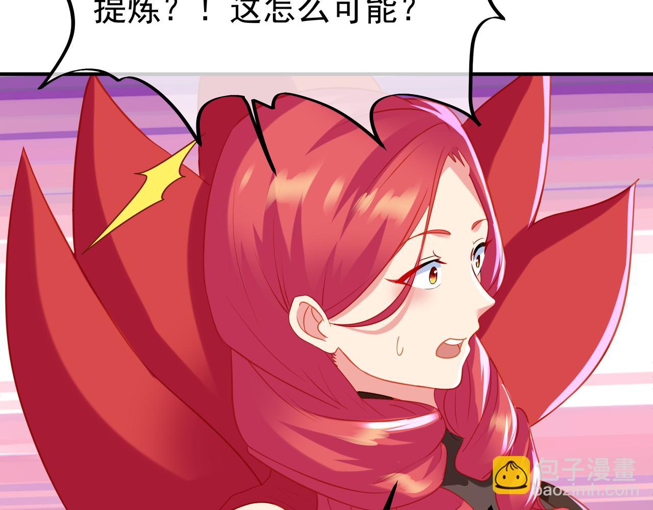 第36话 开挂！60