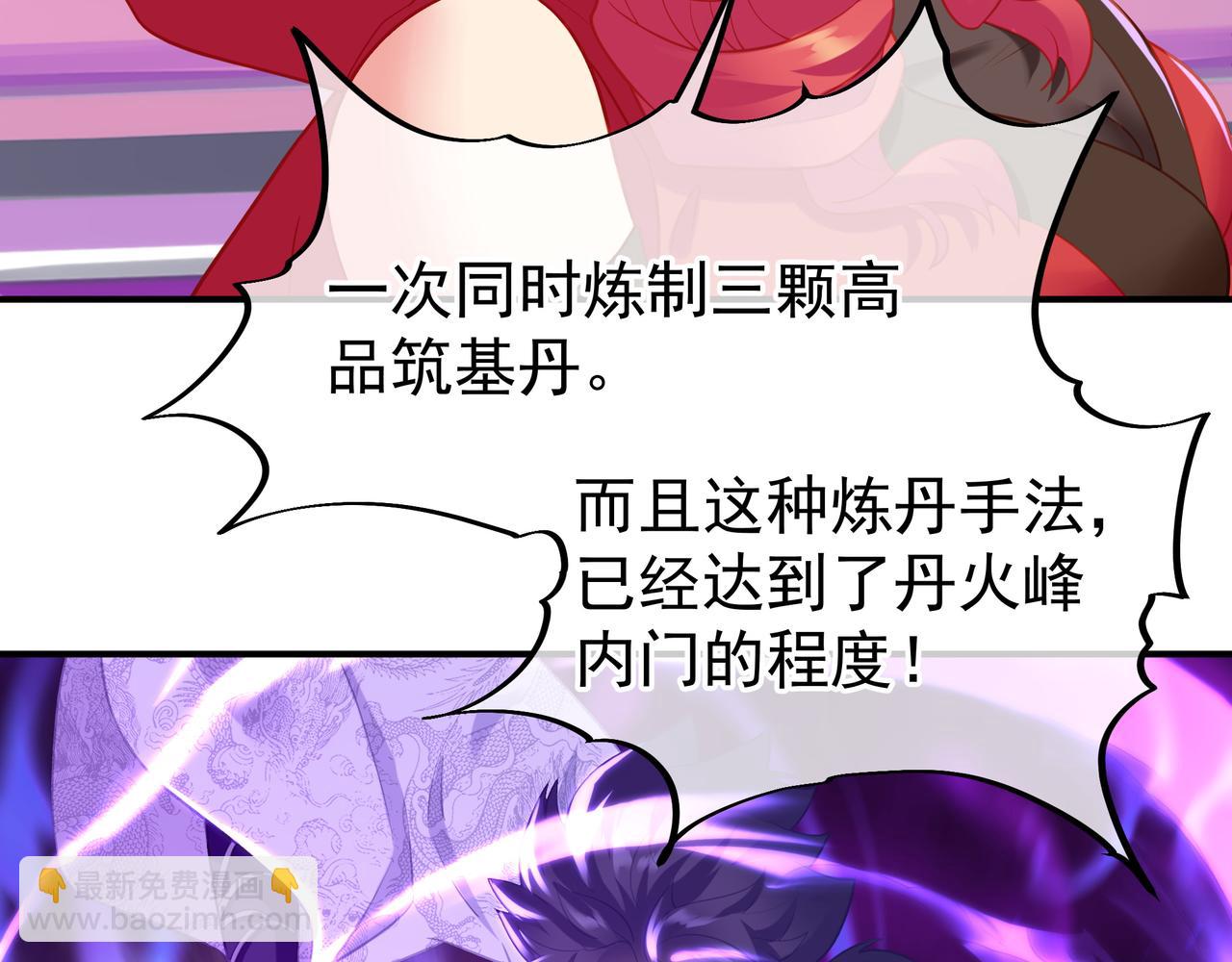 第36话 开挂！61