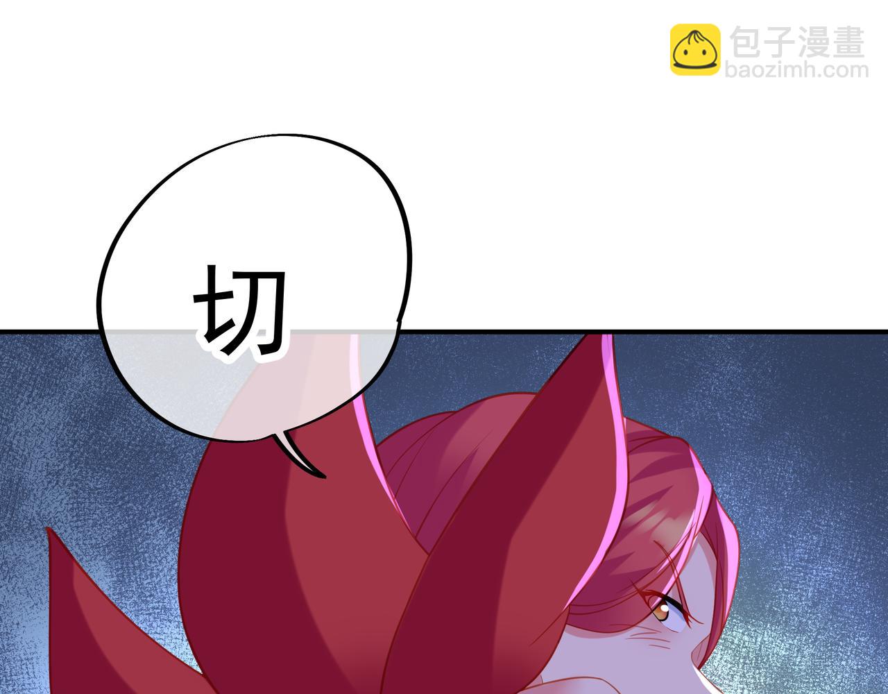 第36话 开挂！69