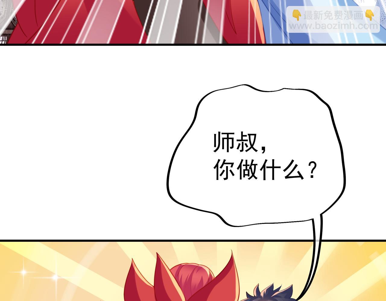 第36话 开挂！79