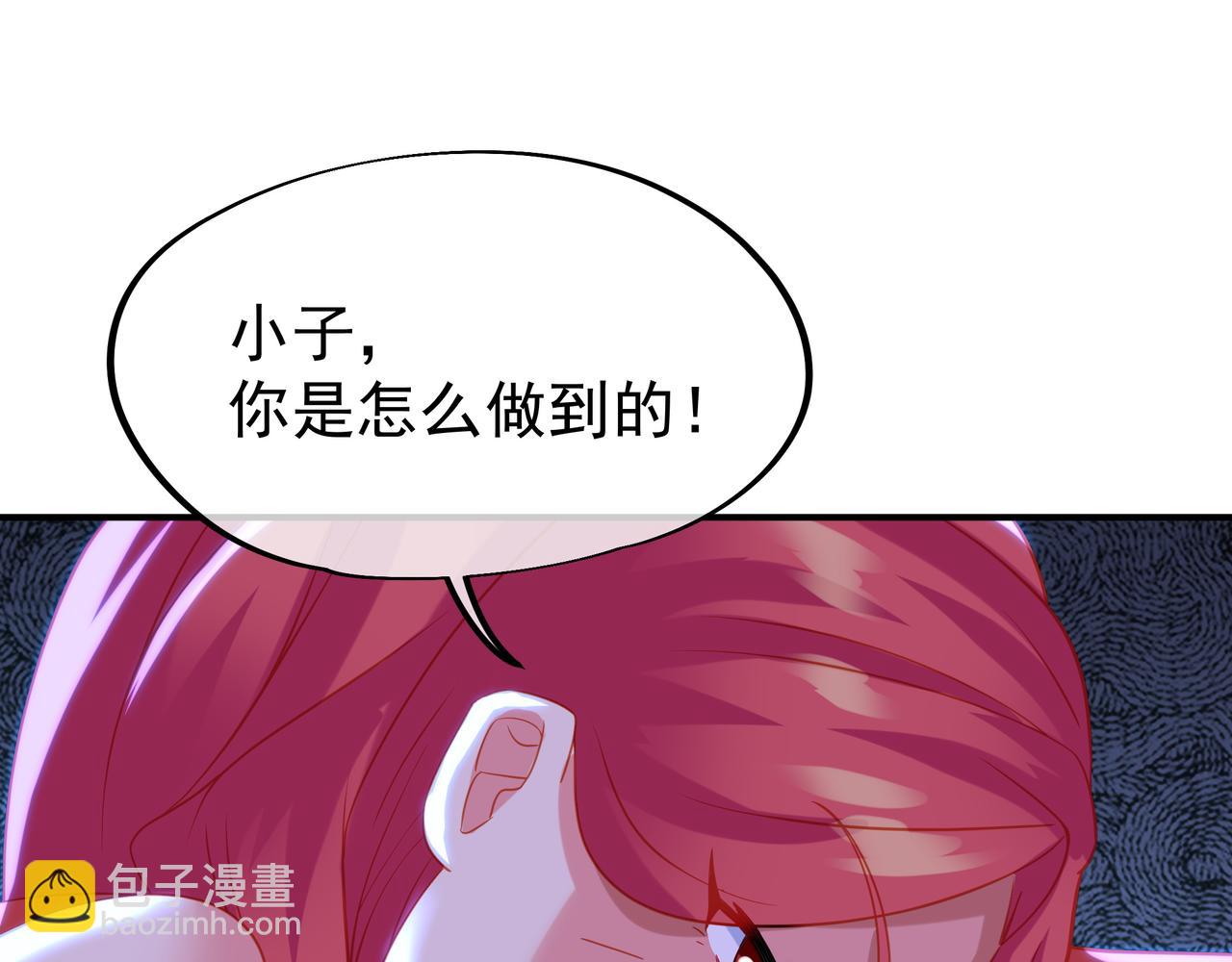 第36话 开挂！81