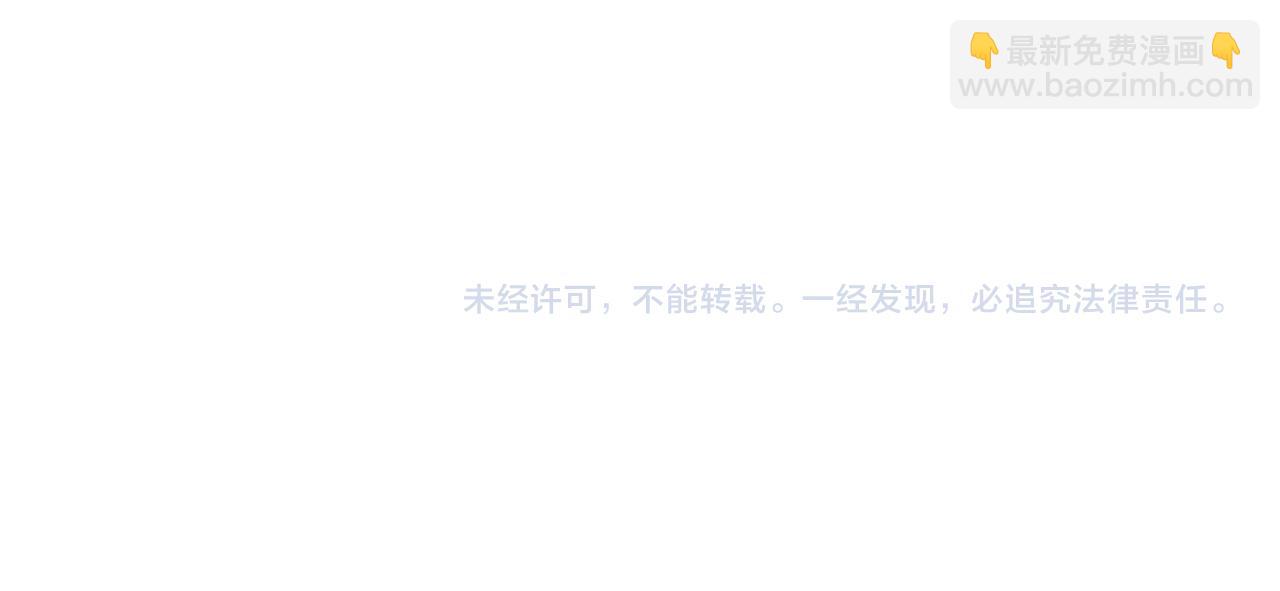 第36话 开挂！83