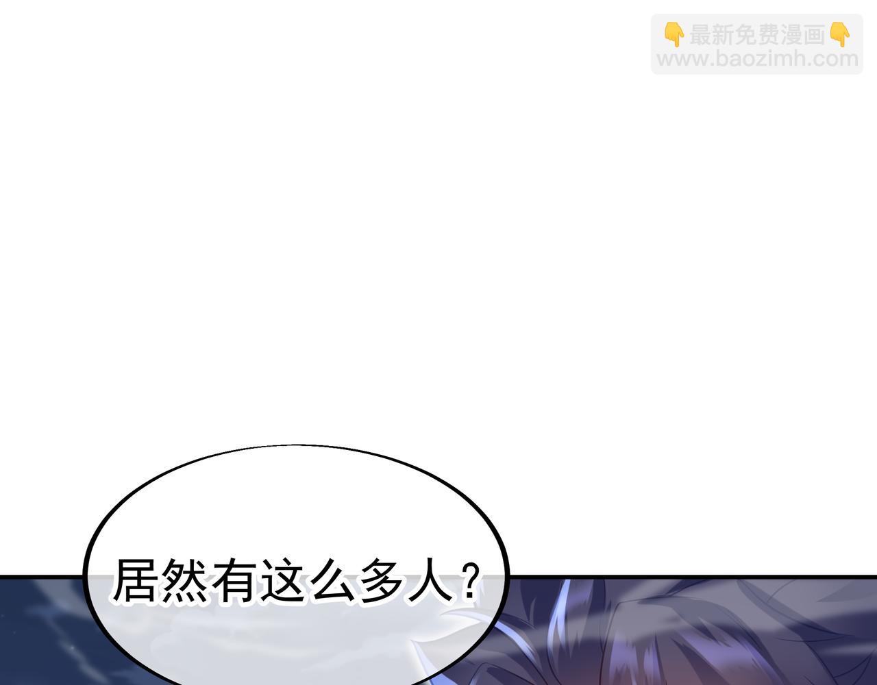第38话 阴谋！11