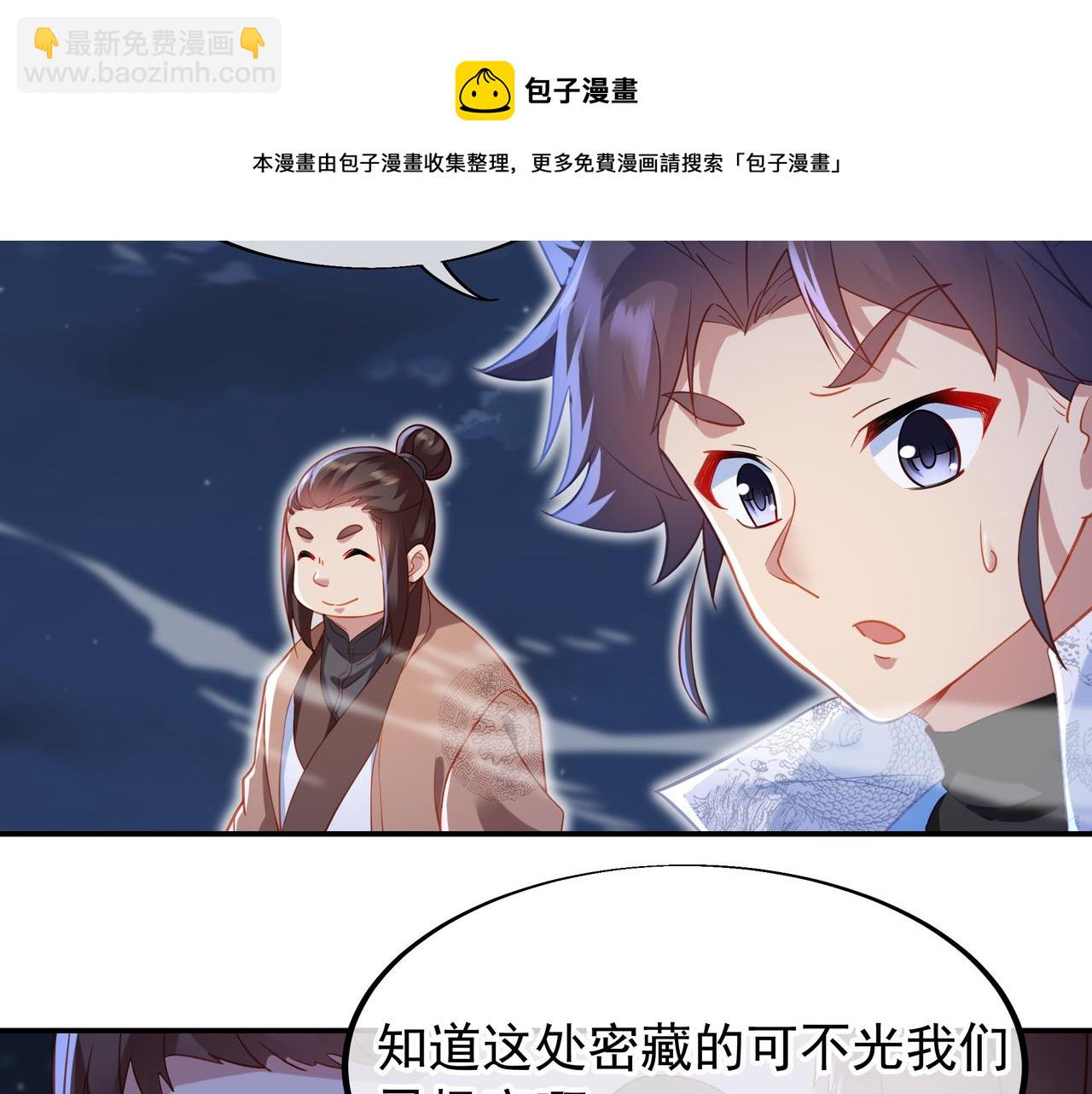 第38话 阴谋！12