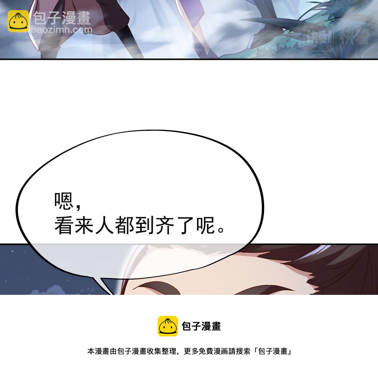第38话 阴谋！20