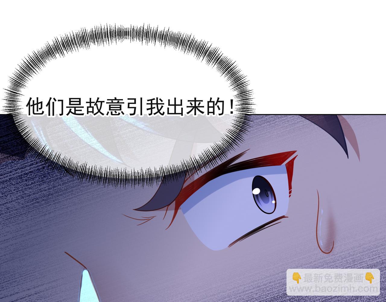 第38话 阴谋！27