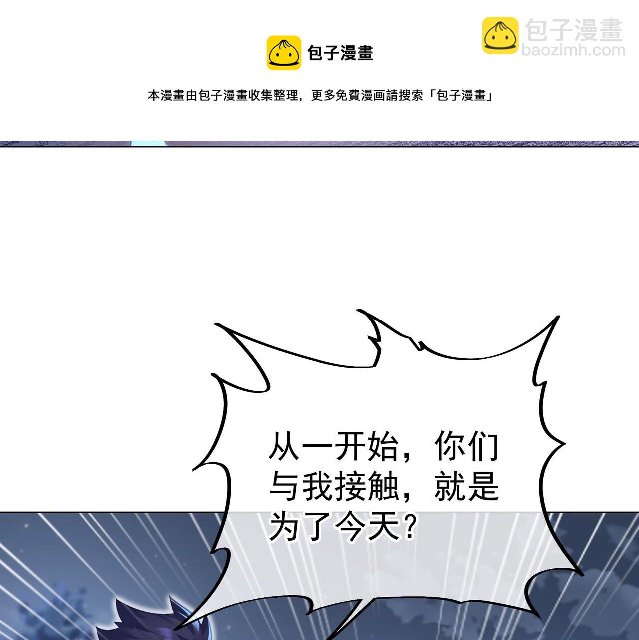 第38话 阴谋！28