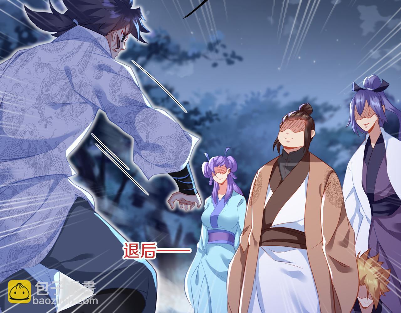 第38话 阴谋！29