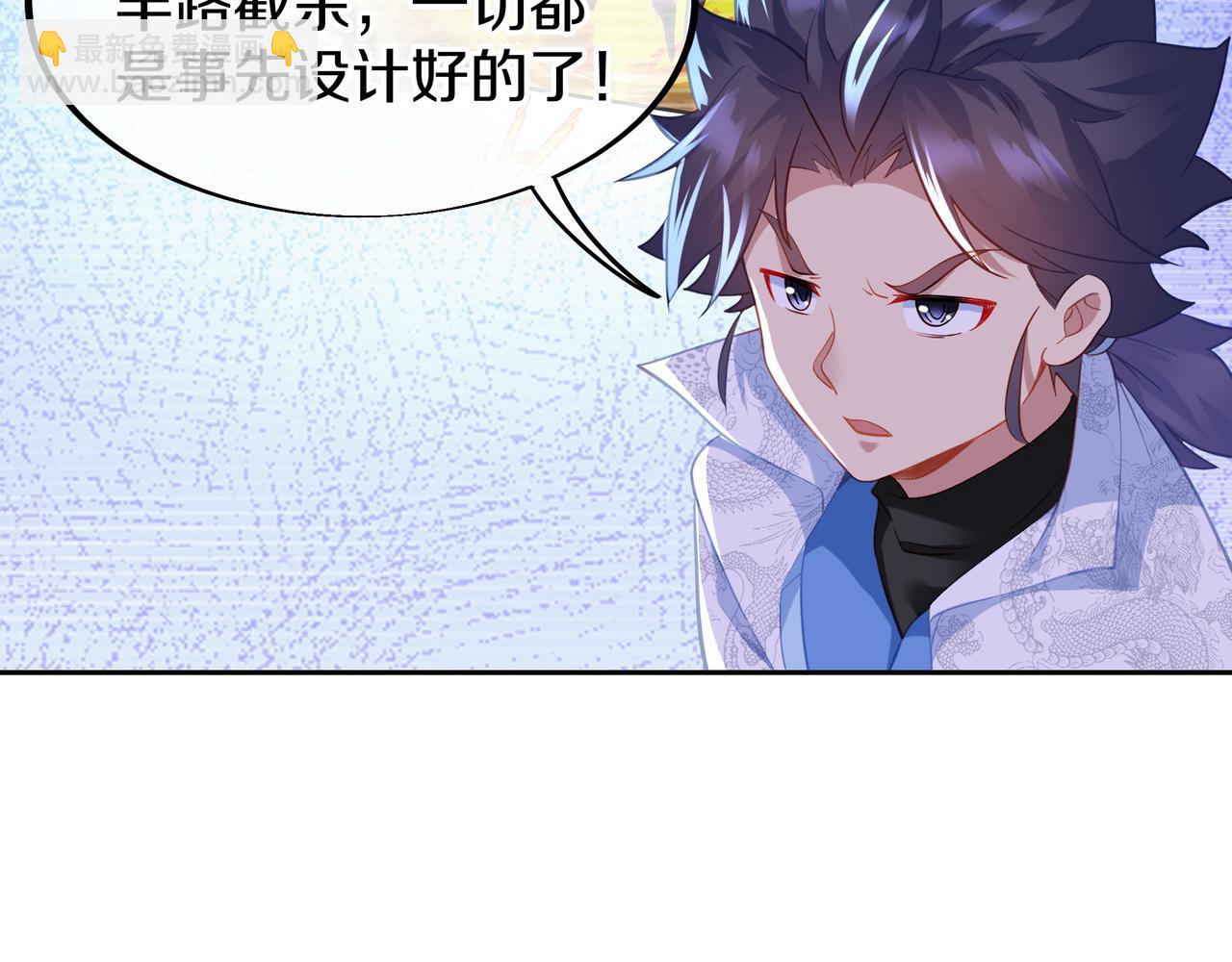 第38话 阴谋！34