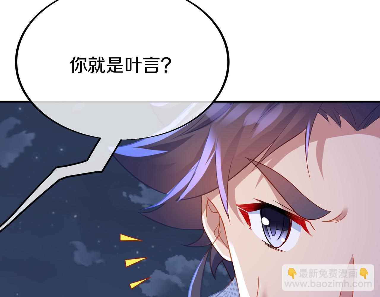 第38话 阴谋！37