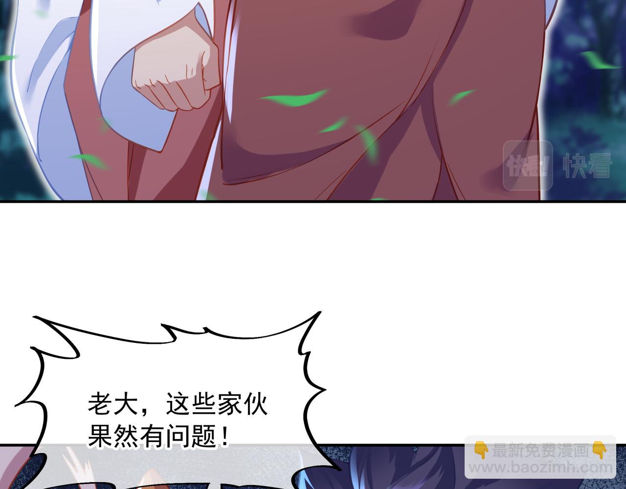 第38话 阴谋！41