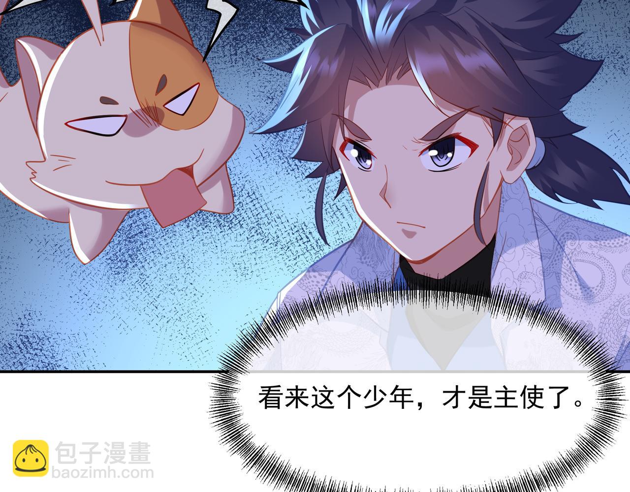 第38话 阴谋！42