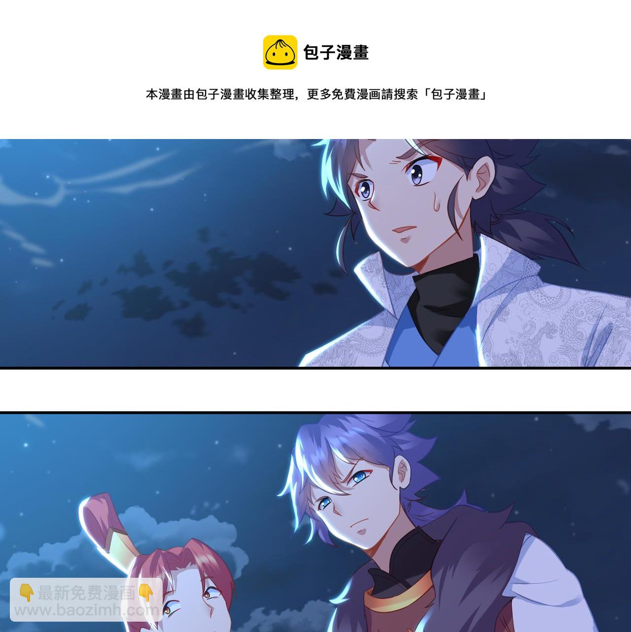 第38话 阴谋！52