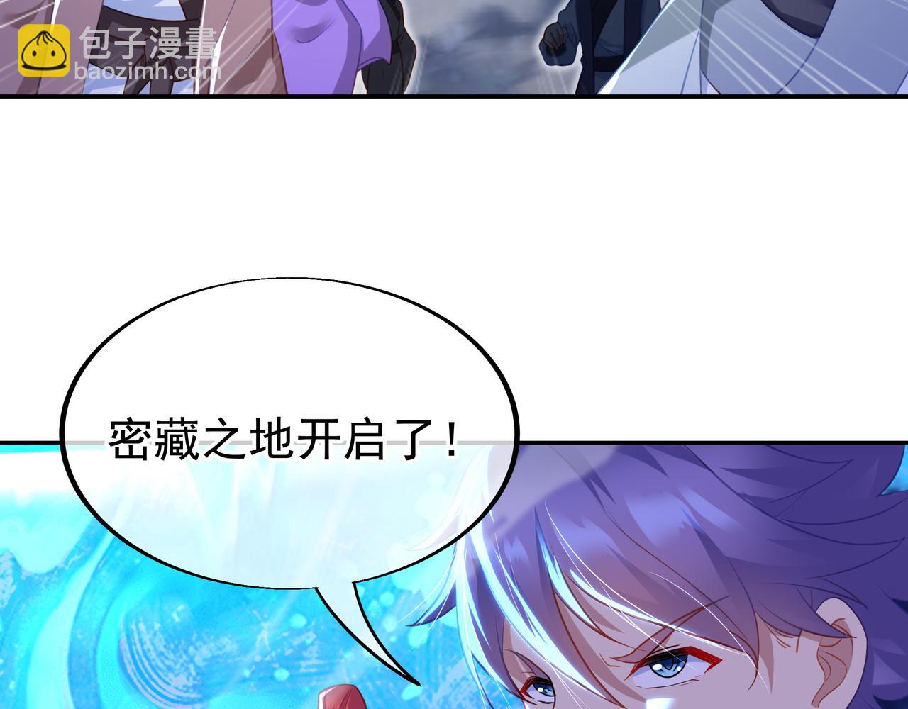 第38话 阴谋！57