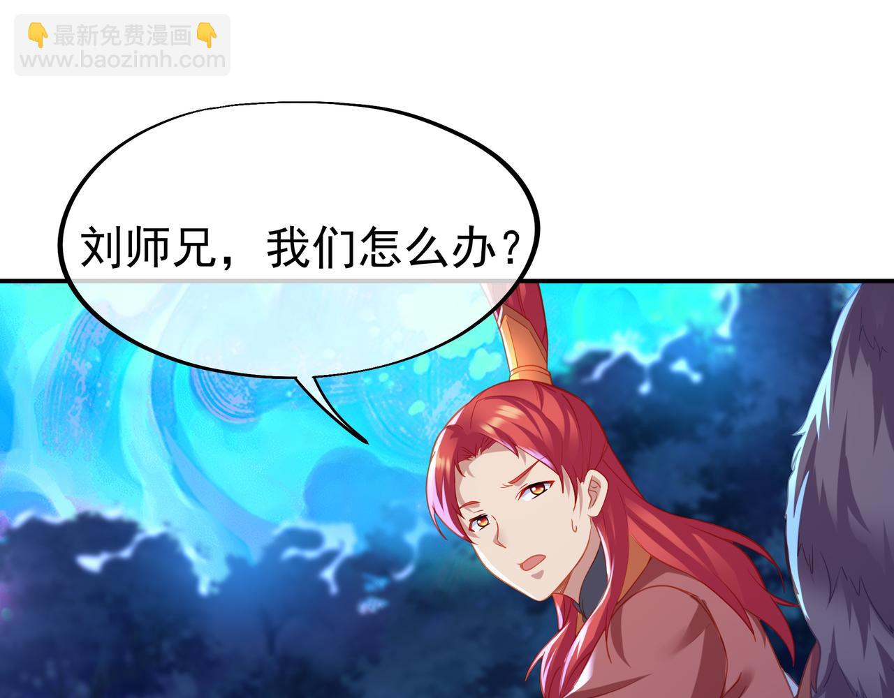 第38话 阴谋！59