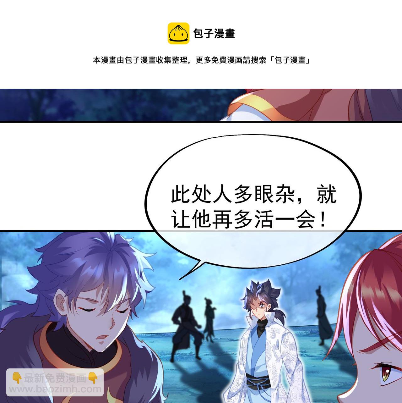 第38话 阴谋！60