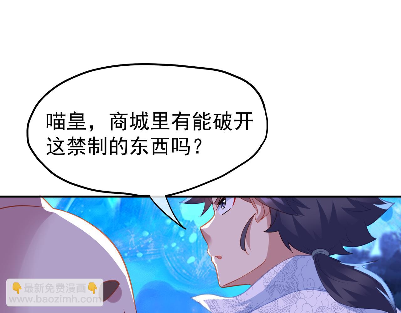 第38话 阴谋！67