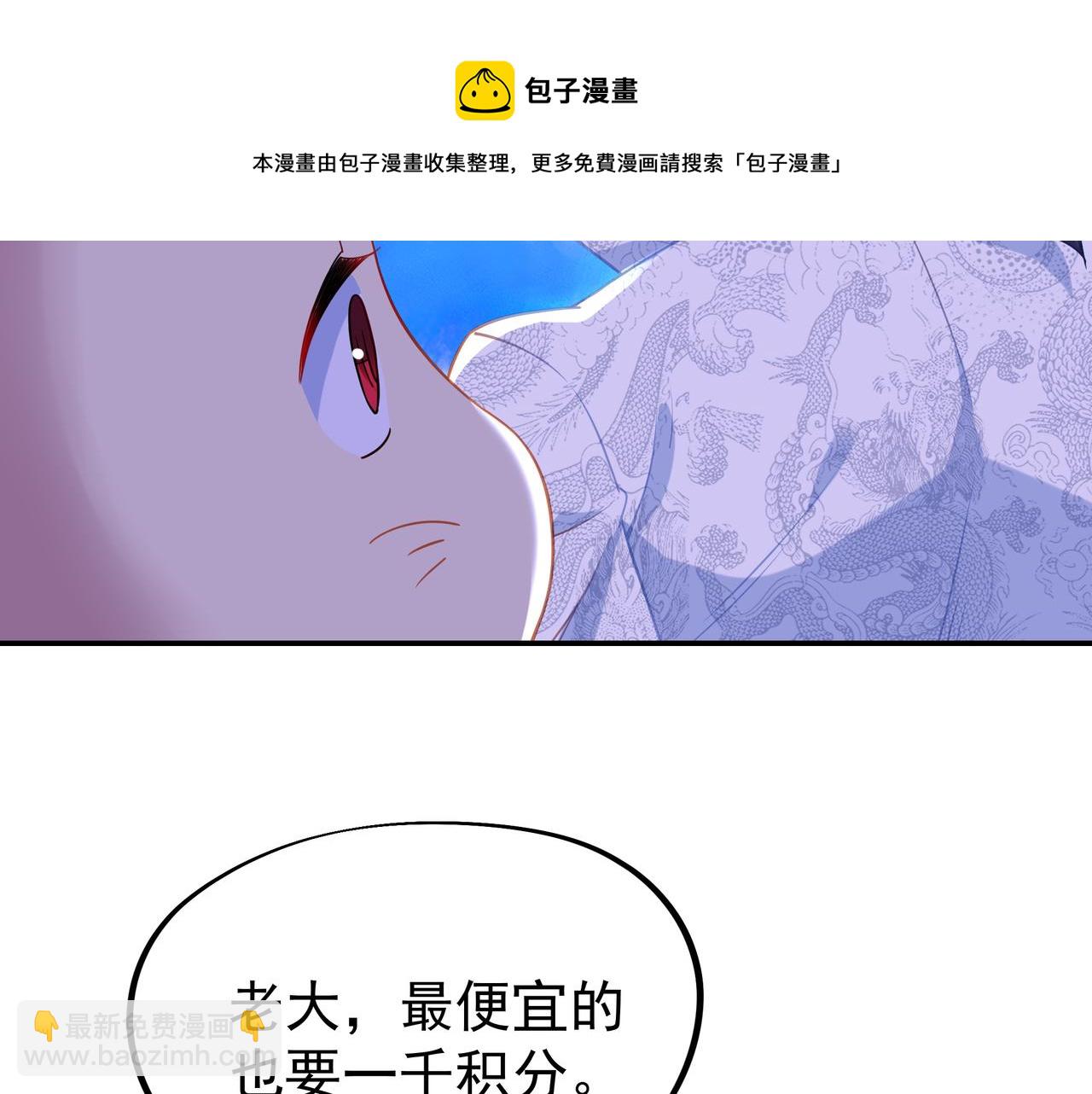 第38话 阴谋！68