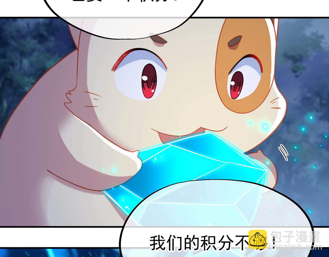 第38话 阴谋！69