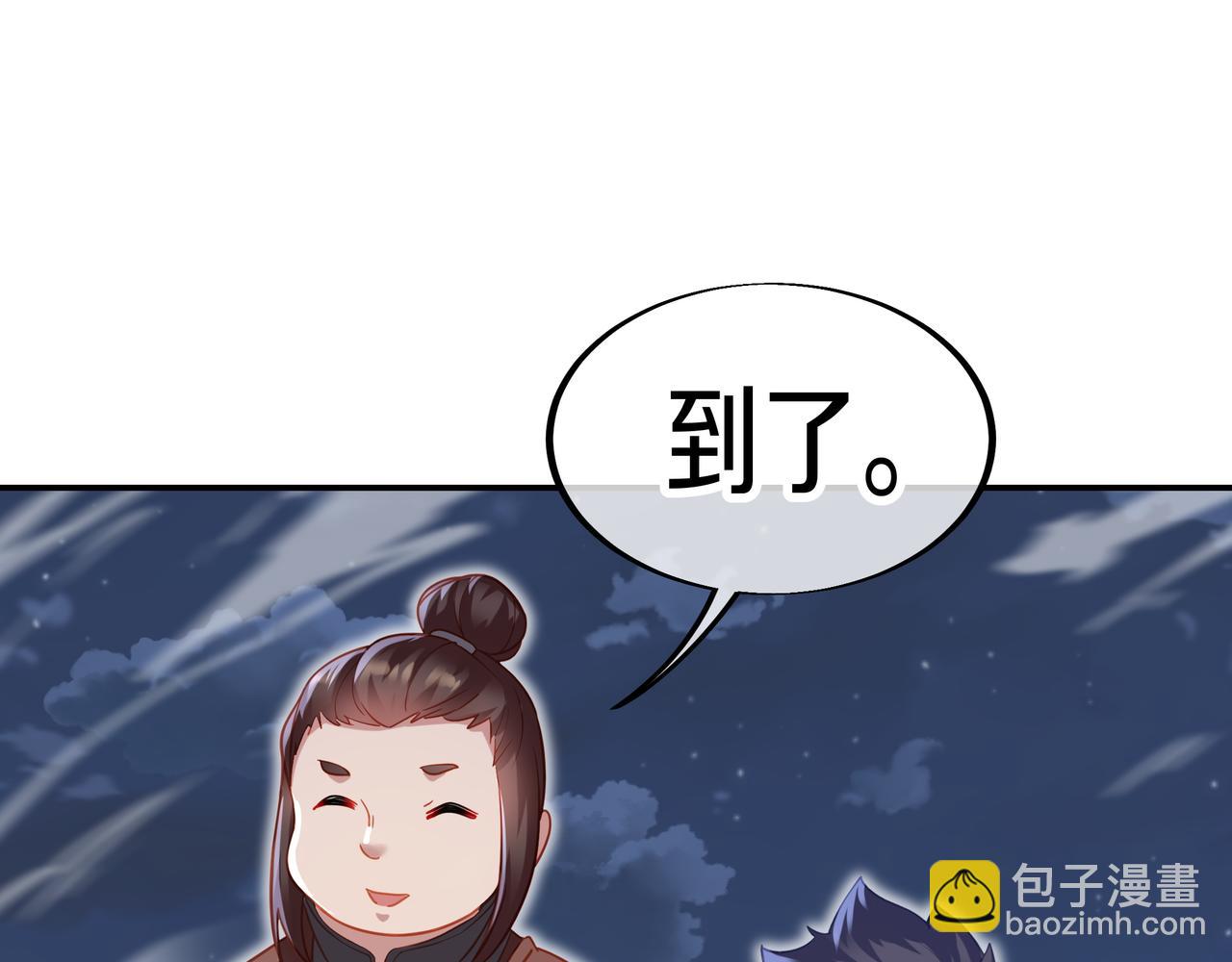 第38话 阴谋！7