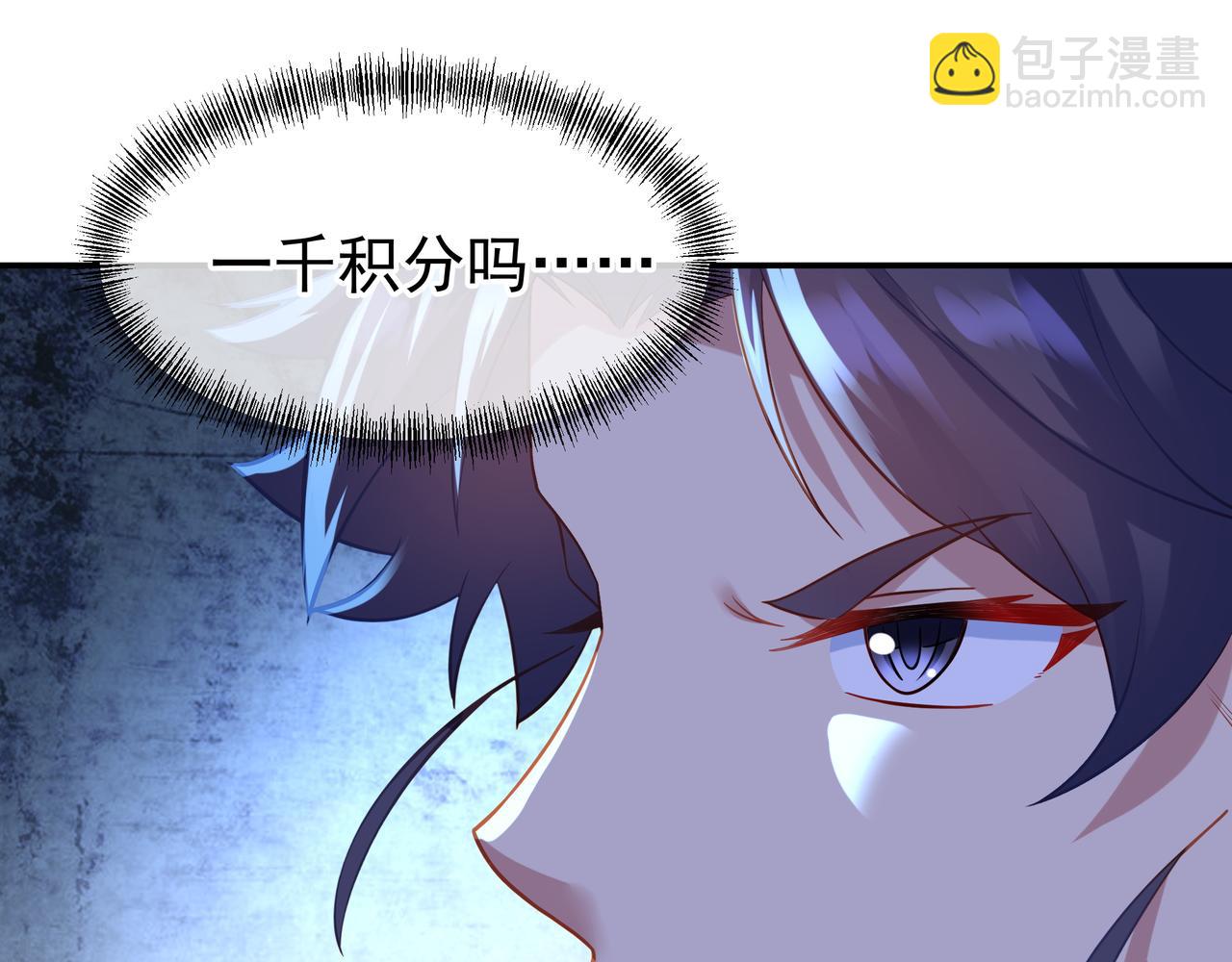 第38话 阴谋！71