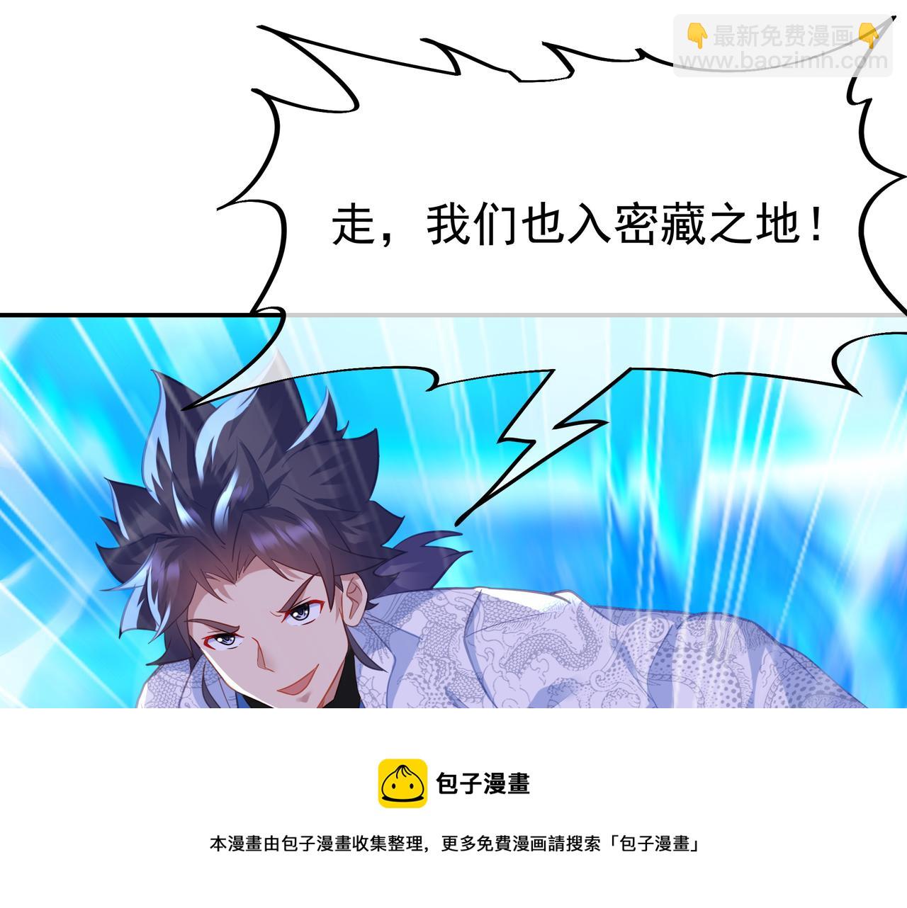 第38话 阴谋！76