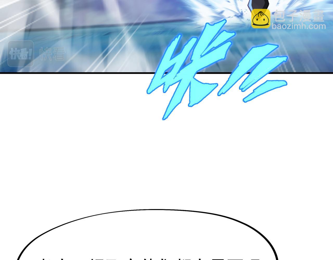 第38话 阴谋！78