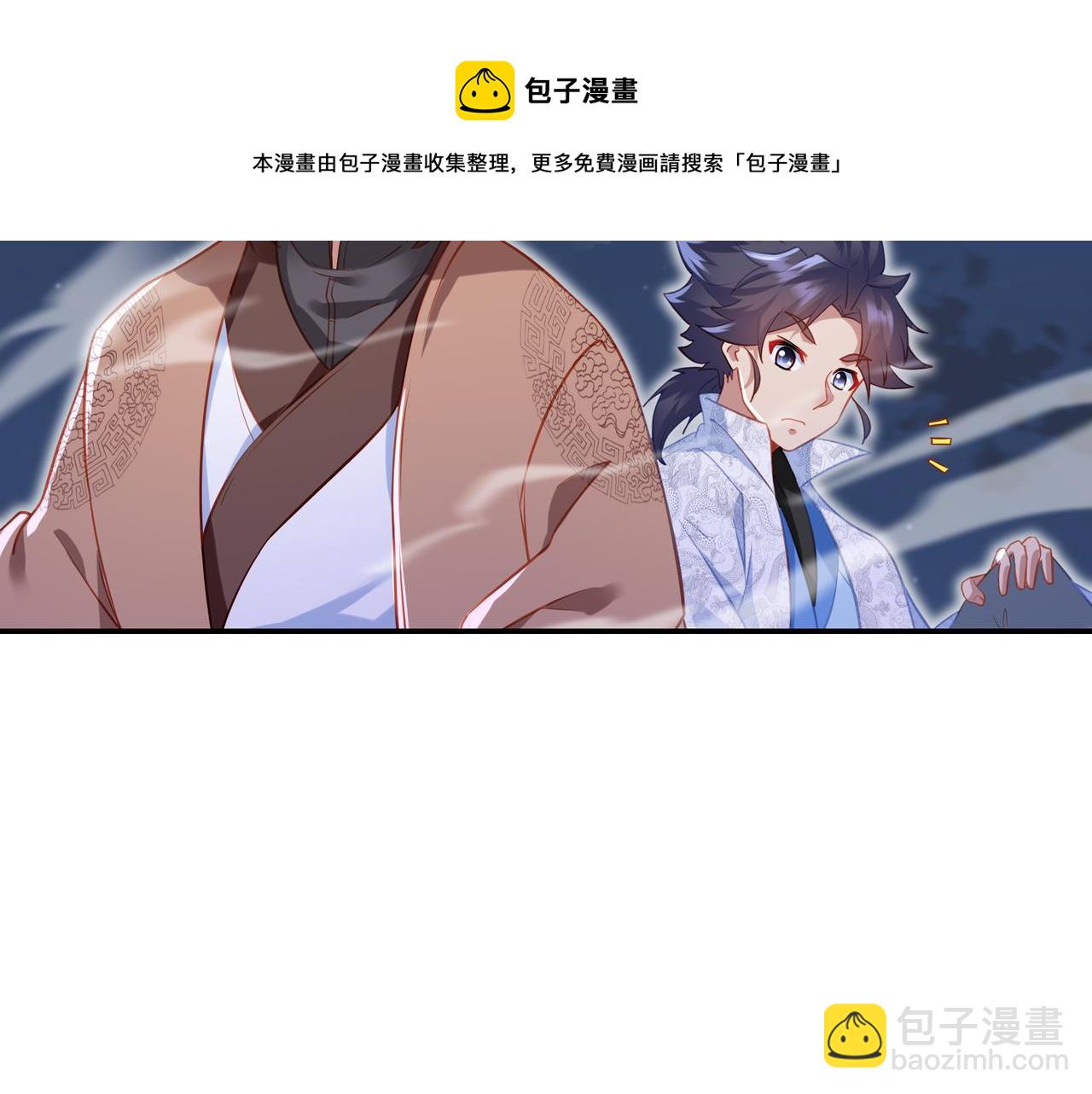 第38话 阴谋！8
