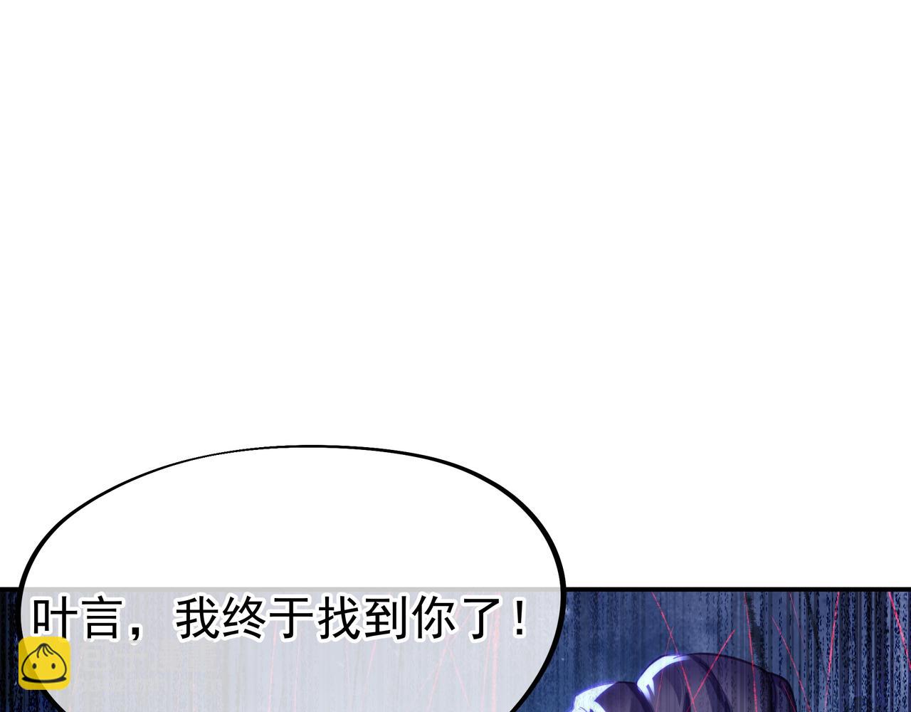 第38话 阴谋！86
