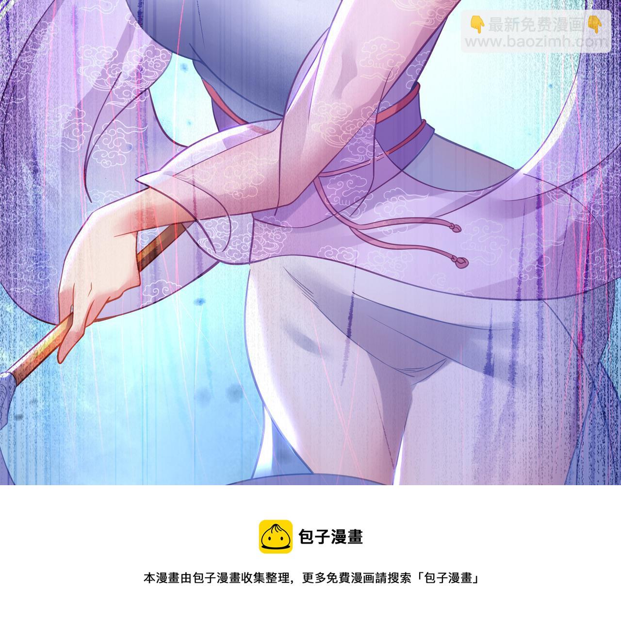 第38话 阴谋！88