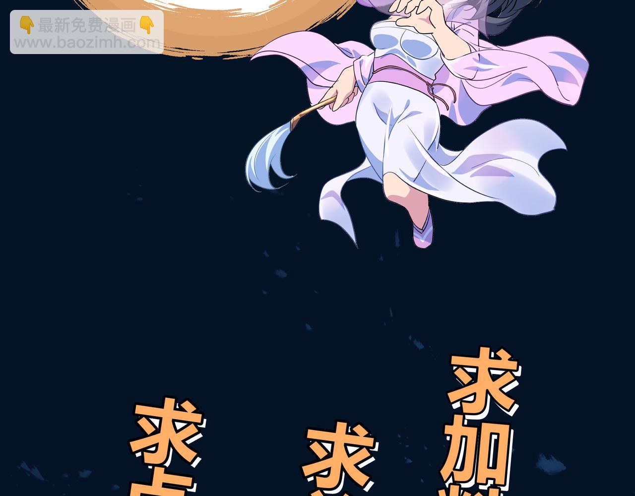 第38话 阴谋！93