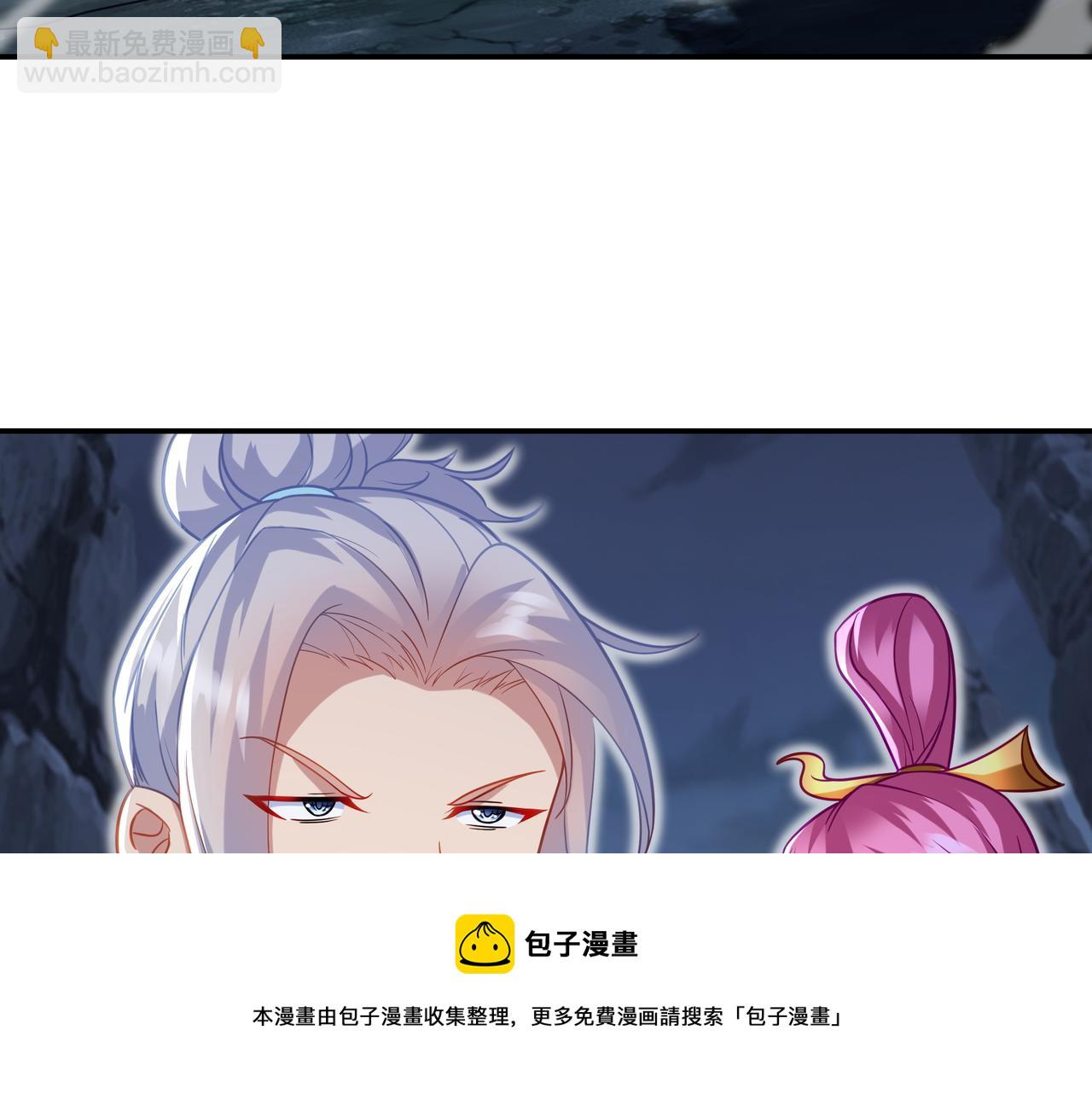 第44话 叶言VS烟云10