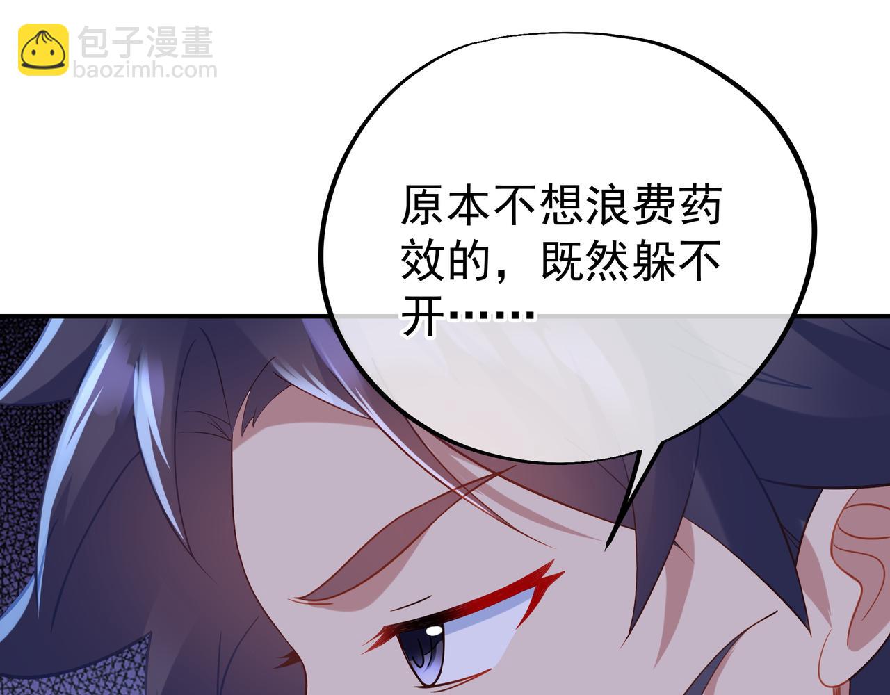 第44话 叶言VS烟云12