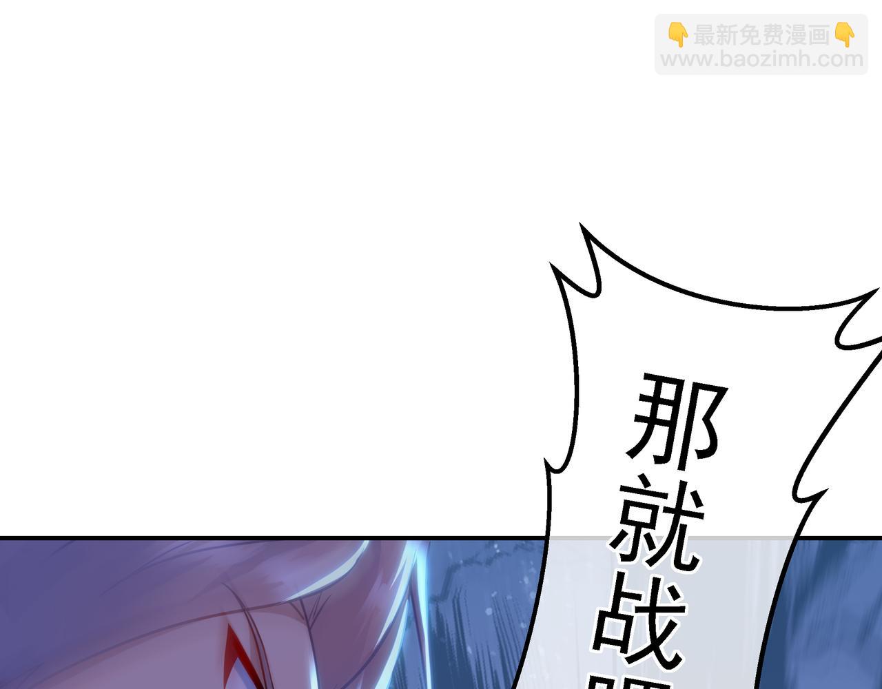 第44话 叶言VS烟云14