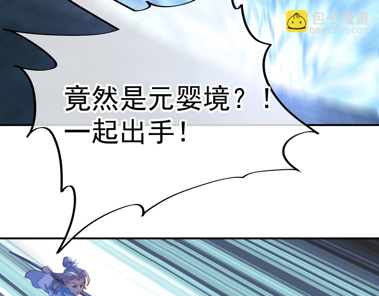 第44话 叶言VS烟云17