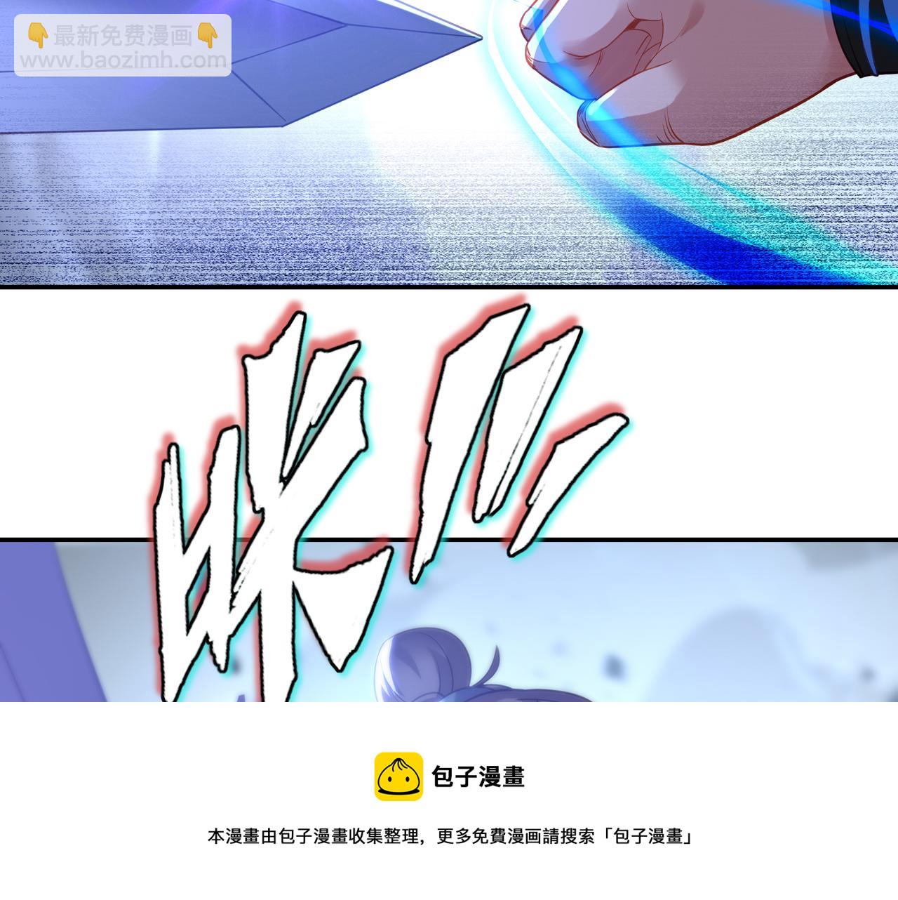 第44话 叶言VS烟云20
