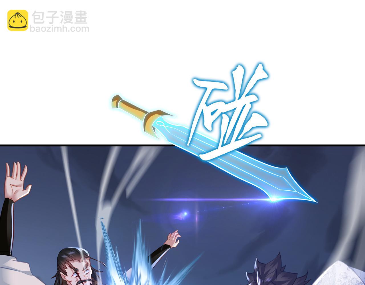第44话 叶言VS烟云27