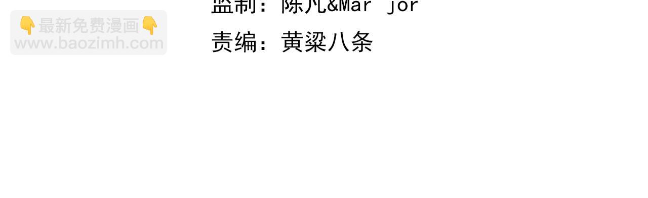 第44话 叶言VS烟云3