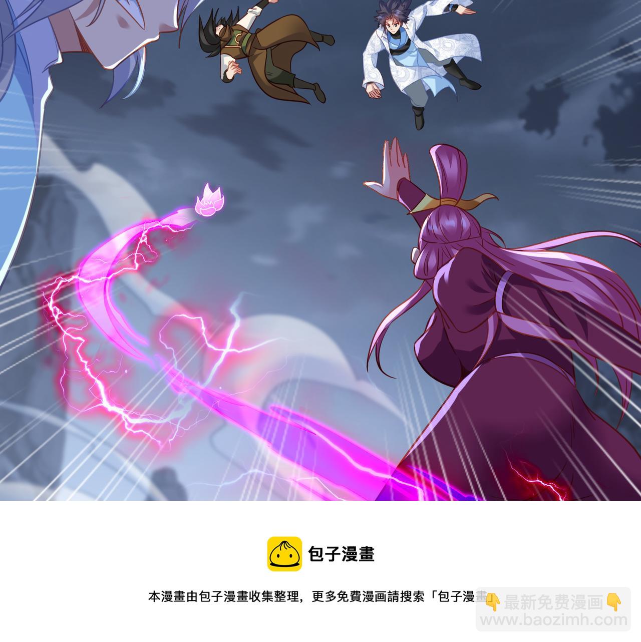 第44话 叶言VS烟云30