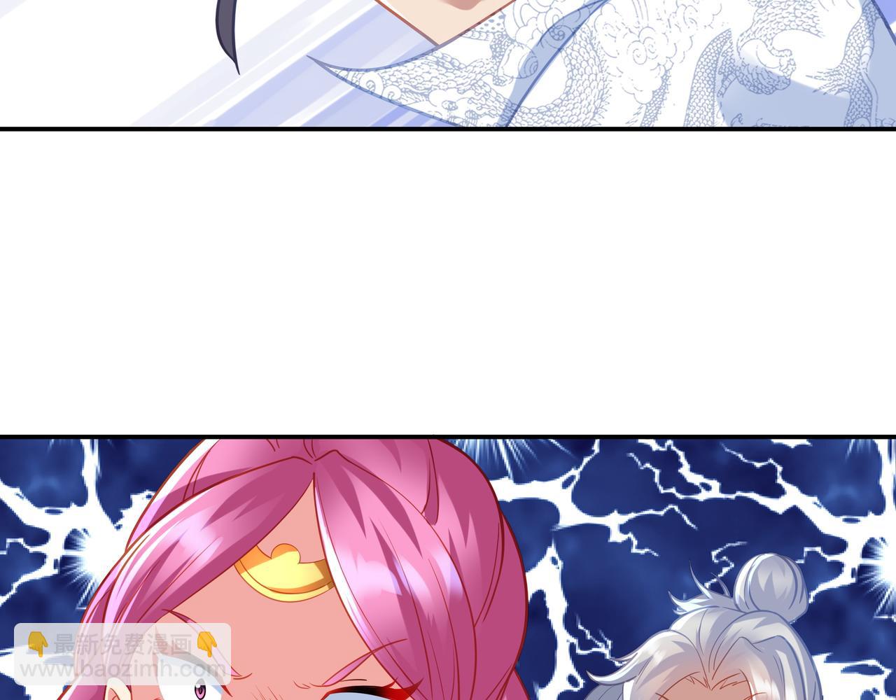 第44话 叶言VS烟云34