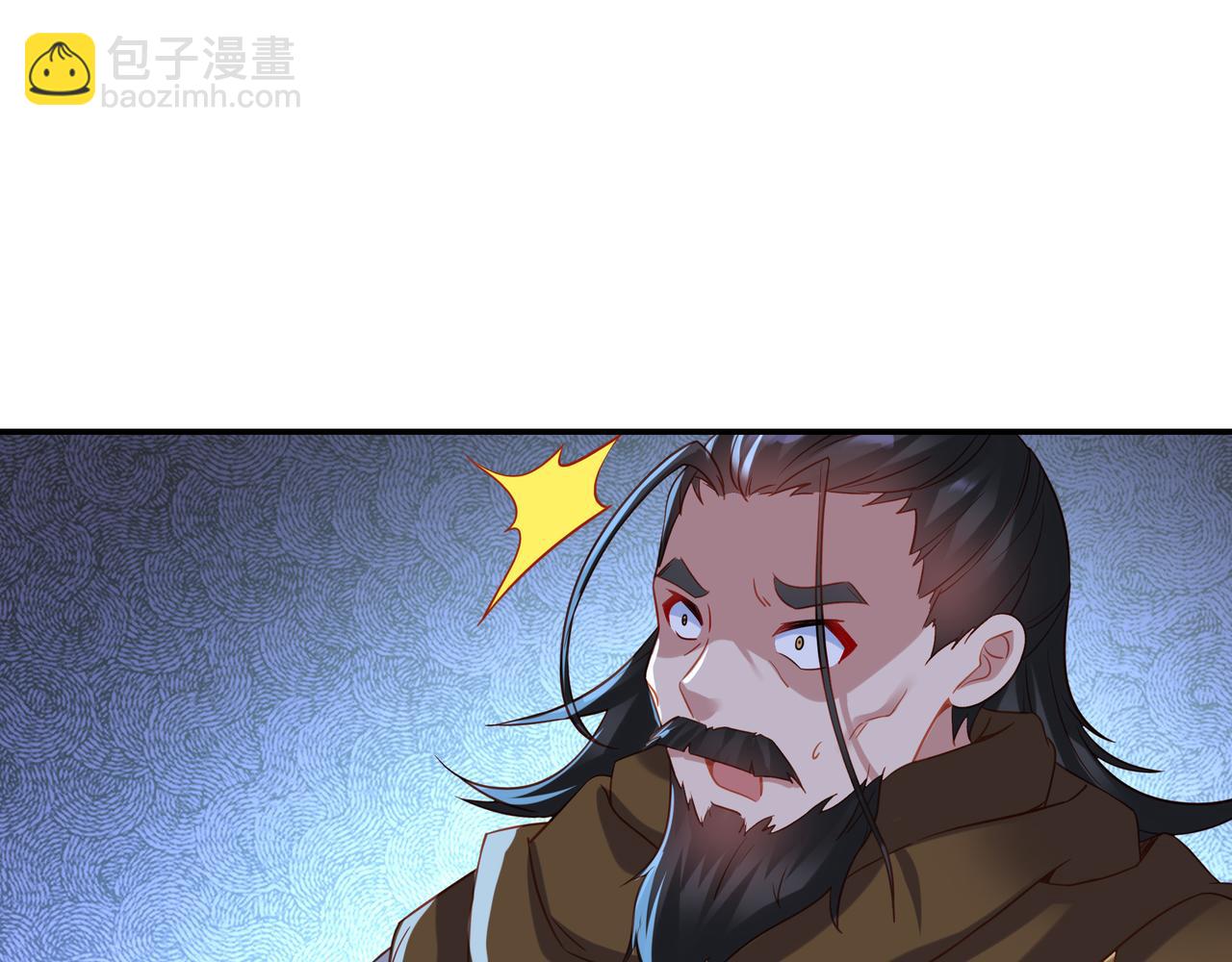 第44话 叶言VS烟云39