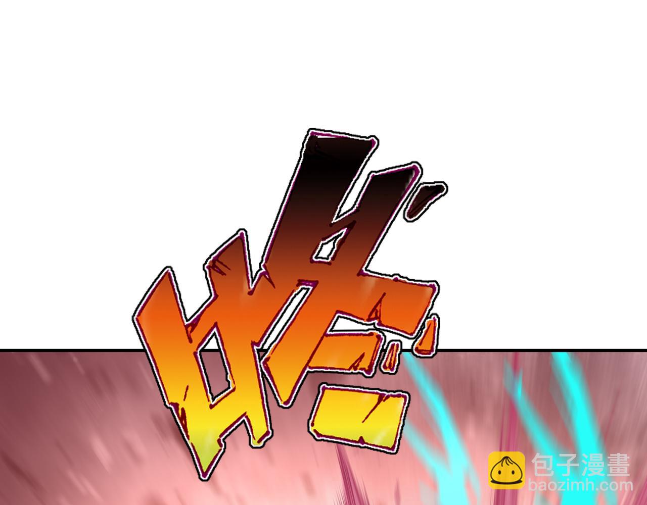 第44话 叶言VS烟云44