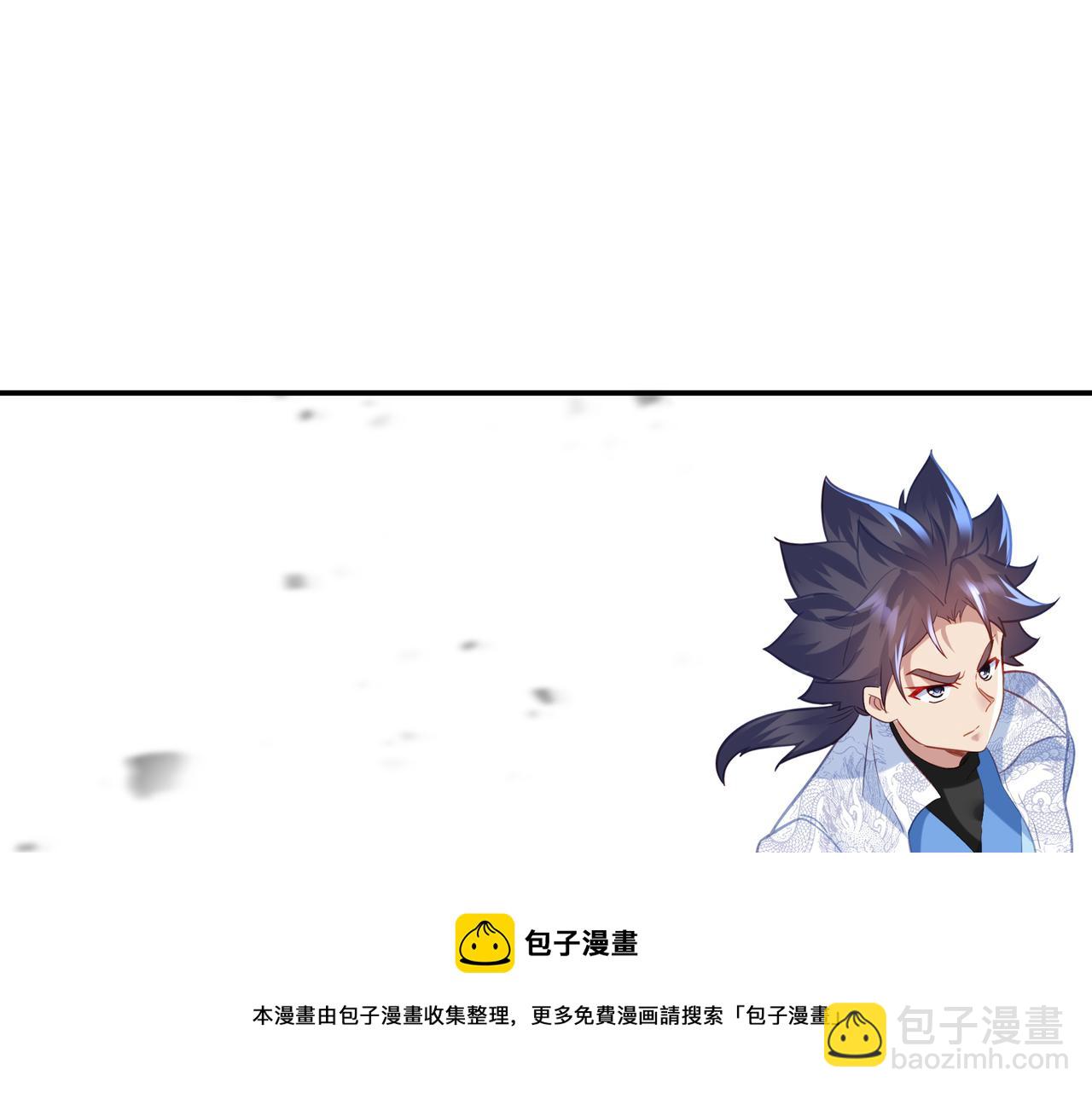 第44话 叶言VS烟云54